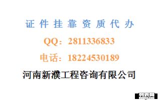 物业管理企业资质等级对行业发展的多维影响分析